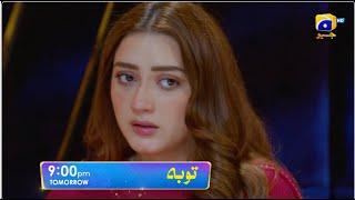 Tauba Episode 64 Promo | Tomorrow at 9:00 PM only on Har Pal Geo