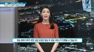 [수익만세 고수비급 스페셜] 마르스의 고수비급 마지막 스페셜