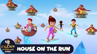 House on The Run | रुद्र | Rudra | Action Cartoon Ep 97 | Rudra Tv Show 2024 Hindi