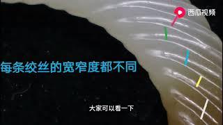 楚玉茶道：很多人拿着放大镜研究玉，我们主要观察什么呢？