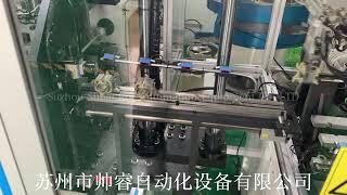 Fully automatic motor stator production line