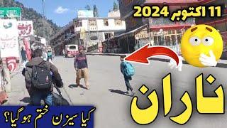 Naran latest updates | Naran kaghan latest news today | Naran weather today | when Naran closed