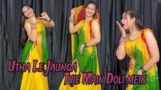 Utha Le Jaoonga Tujhe Main Doli Mein ; Dance Video/Wedding dancing song  , Easy step Dance #dance