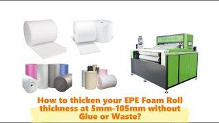 Hot Air PE Roll to Roll Thickening Machine | Function Detail Introduce