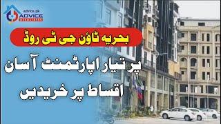 Bahria Town Islamabad | Apartments for Sale | Bahria Paradise Commercial