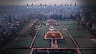 Documentary on Lalbagh Fort ||  লালবাগ কেল্লার তথ্যচিত্র || Part 1