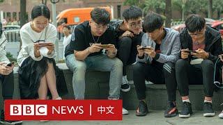 中國嚴打「精神鴉片」青少年電玩每周三小時　專家怎麼看？ － BBC News 中文