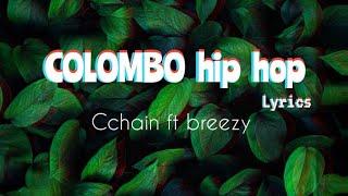 Colombo Hip Hop | C chain ft Breezy | Lyrics Video - Inzee Music