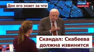 Пролог третьей кавказской войны: Путин надеется на Скабееву