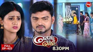 Kedar Gouri - କେଦାର ଗୌରୀ | Full Episode 422 | Odia Mega Serial | Sidharth TV @8:30 PM