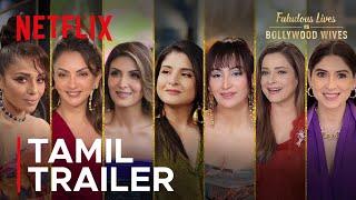 Fabulous Lives vs Bollywood Wives: Season 3 | Tamil Trailer | Netflix India South