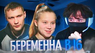 UGLYFACEKID СМОТРИТ: БЕРЕМЕННА В 16 | 4 СЕЗОН, 3 ВЫПУСК | ОЛЕСЯ, ТОМСК | uglyfacekid