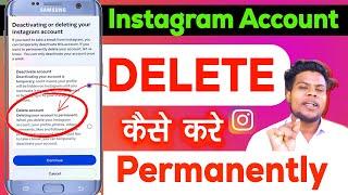 instagram account delete kaise kare permanently | how to delete instagram account | SK JAUNPURIYA |