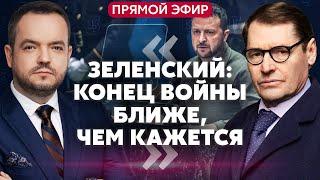 ЖИРНОВ. Борт Беларуси ЗАЛЕТЕЛ В УКРАИНУ! Слили потери РФ в Курске. Зеленский представил ПЛАН ПОБЕДЫ