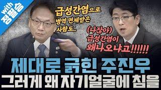 [봐뉴스 644회/정필승] 계엄 사무에 정통한 핵심 실무자들이 틀렸고 '미필'인 본인 말이 맞다?