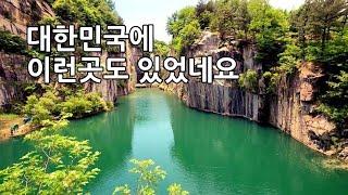 마치 외국에 온듯 한  느낌이 드는 대한민국의 숨은 비경