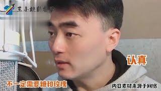 芒果台声丁文山朗诵，秦牛正威rap，一本正经被夸是真正爱