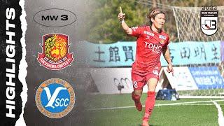 Fukushima United FC 2-1 Y.S.C.C. Yokohama | Matchweek 3 | 2022 J3 LEAGUE