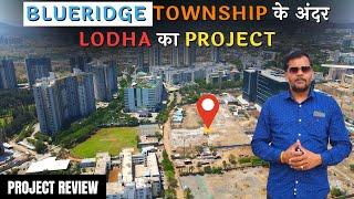 Lodha Panache Hinjawadi Review | Paranjape Schemes | #realestate #2023 #realestate