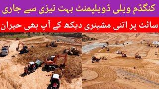 Kingdom Valley Islamabad Latest Development | Latest News | Site Visit | Map | Development Charges