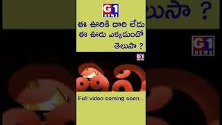 G1 News channel