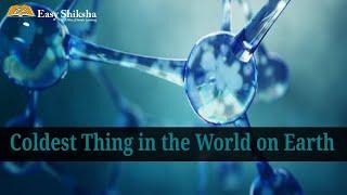 Coldest Thing in the World on Earth | EasyShiksha TV