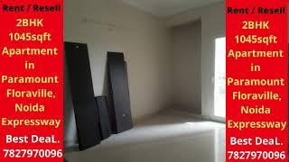 2BHK 1045sqft APARTMENT ON NOIDA EXPRESSWAY || FLAT FOR RENT NOIDA || FLAT FOR SELL IN NOIDA ||