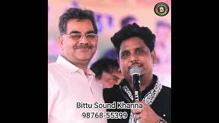 Kamal Khan & Bittu Sound Live Bittu Sound Khanna 98768-55399