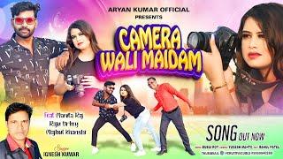 CAMERA WALI MAIDAM || SINGER IGNESH KUMAR || MAJBUL KHAN || RAJU TIRKEY & MANITA RAJ || FOCUS KARO