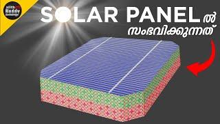 വെളിച്ചം വൈദ്യുതി ആക്കുന്ന മാന്ത്രികവിദ്യ | Solar Panel Working Explained | Ajith Buddy Malayalam