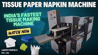 Tissue Paper Making Machine Business Ideas | टिशू पेपर बनाने का बिज़नेस | Paper Napkin Business