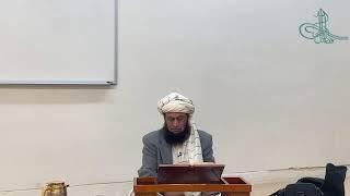 Tafsir by Shaykh Qazi Fazl Ullah Saheb (Hafidhahullah) 06/10/2024 USA English