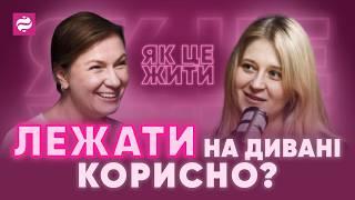 ВИГОРАННЯ, ВИСНАЖЕННЯ, ДЕПРЕСІЯ: як їх подолати? — Практикуючий психолог