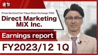 【IRTV 7354】Direct Marketing MiX Inc. /FY2023/12 1Q