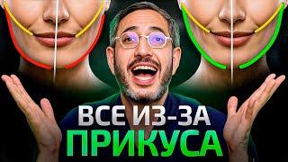 Невероятные преображения! Как прикус влияет на внешность