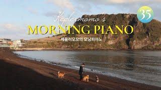 Keplermomo's Morning Piano [35] 완벽한 풍경의 일부 / Part of perfect landscape