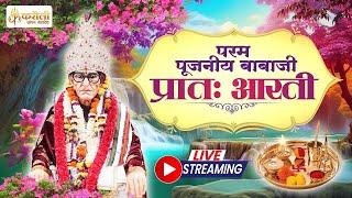 LIVE!! पूजनीय बाबा जी की प्रातः आरती !! 22/11/2024 Karauli Shankar Mahadev