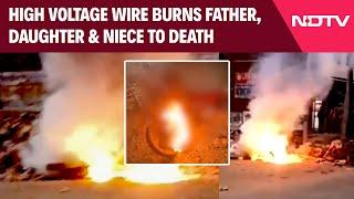 Uttar Pradesh News | Father, Daughter, Niece Burn To Death As High Voltage Wire Falls In Gorakhpur