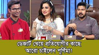 বিচারকদের প্রশংসায় ভাসলেন বাগেরহাটের আলভী | Shera Radhuni