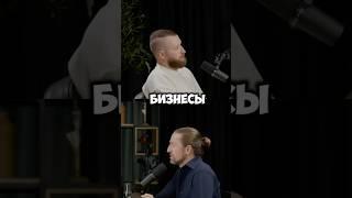 Криптовалюта: почему это лучший выбор? #криптовалюта #доход #успех #биткоин #мотивация #интервью