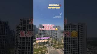 반도체부동산  010-5614-5667 #평택고덕아파트 #평택고덕호반써밋  #평택고덕부동산#평택고덕풍경채 #평택고덕아파트매매