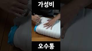 차박! 캠핑 오수 버리는 방법!?