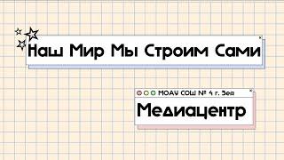 Наставничество