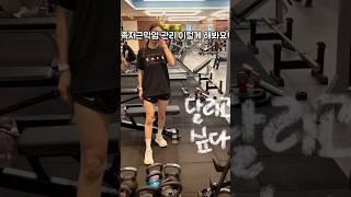 족저근막염 통증해결 관리 방법 #족저근막염 #족저근막염치료 #발바닥통증 #발바닥