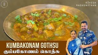 Kumbakonam Gothsu | கும்பகோணம் கொத்சு | Episode 167 | Ammavum Naanum | Rakesh Raghunathan