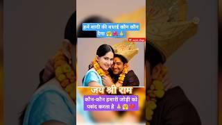 ये तो प्रेम की बात है उधो.️ #song #live #jayakishorijibhajan #धीरेंद्र शास्त्री जी #shorts 