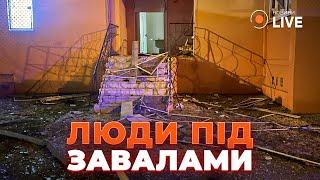 ️️ХАРКІВ У ЦІ ХВИЛИНИ! Росіяни запустили Іскандери по місту. Є поранені | Новини.LIVE