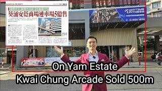 On Yam Estate sold 500m