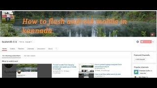 How to flash android mobile in kannada