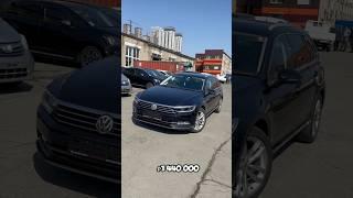 VOLKSWAGEN PASSAT VARIANT за 1.440.000 руб. Под заказ из Японии!